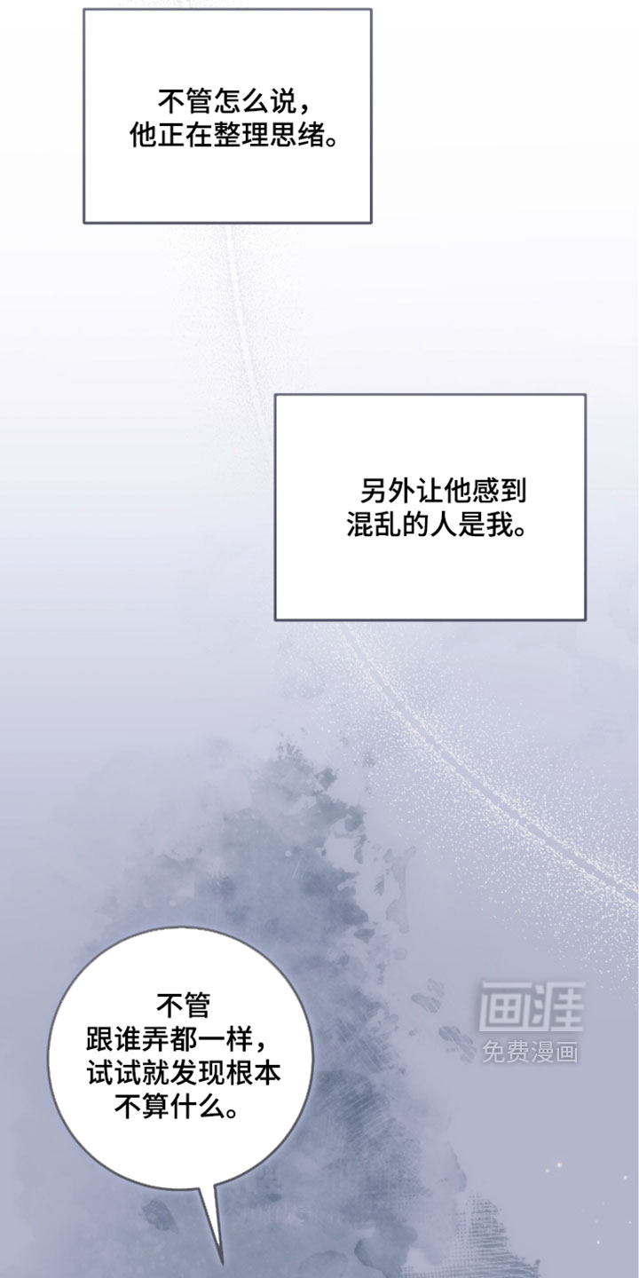 第32话7
