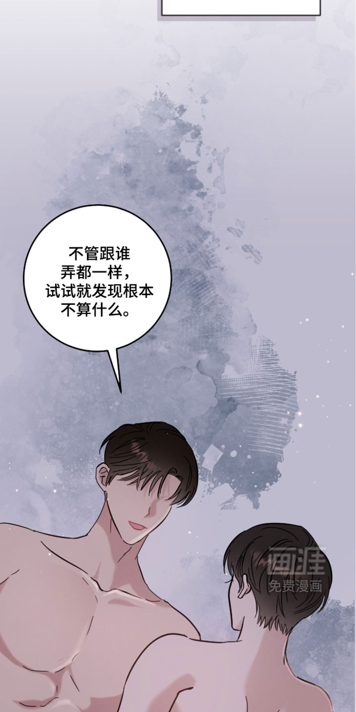 第31话10