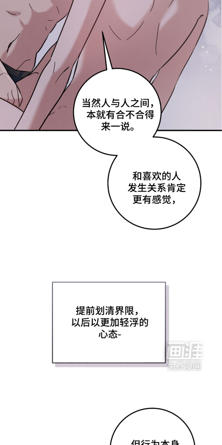 第31话11