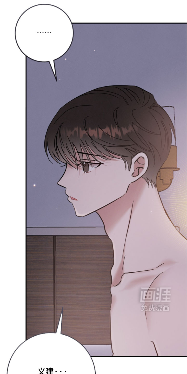 第31话13