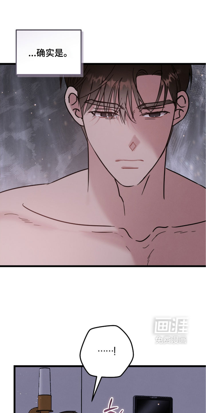 第31话16