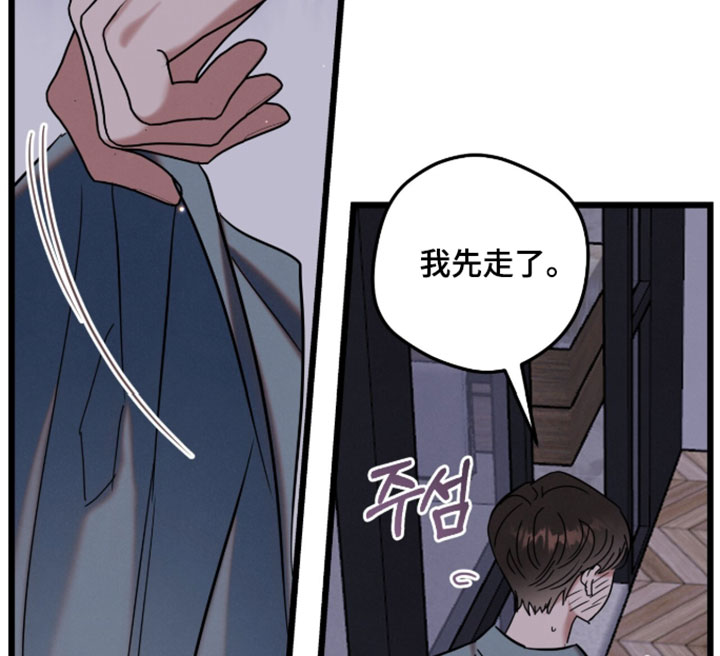 第31话18