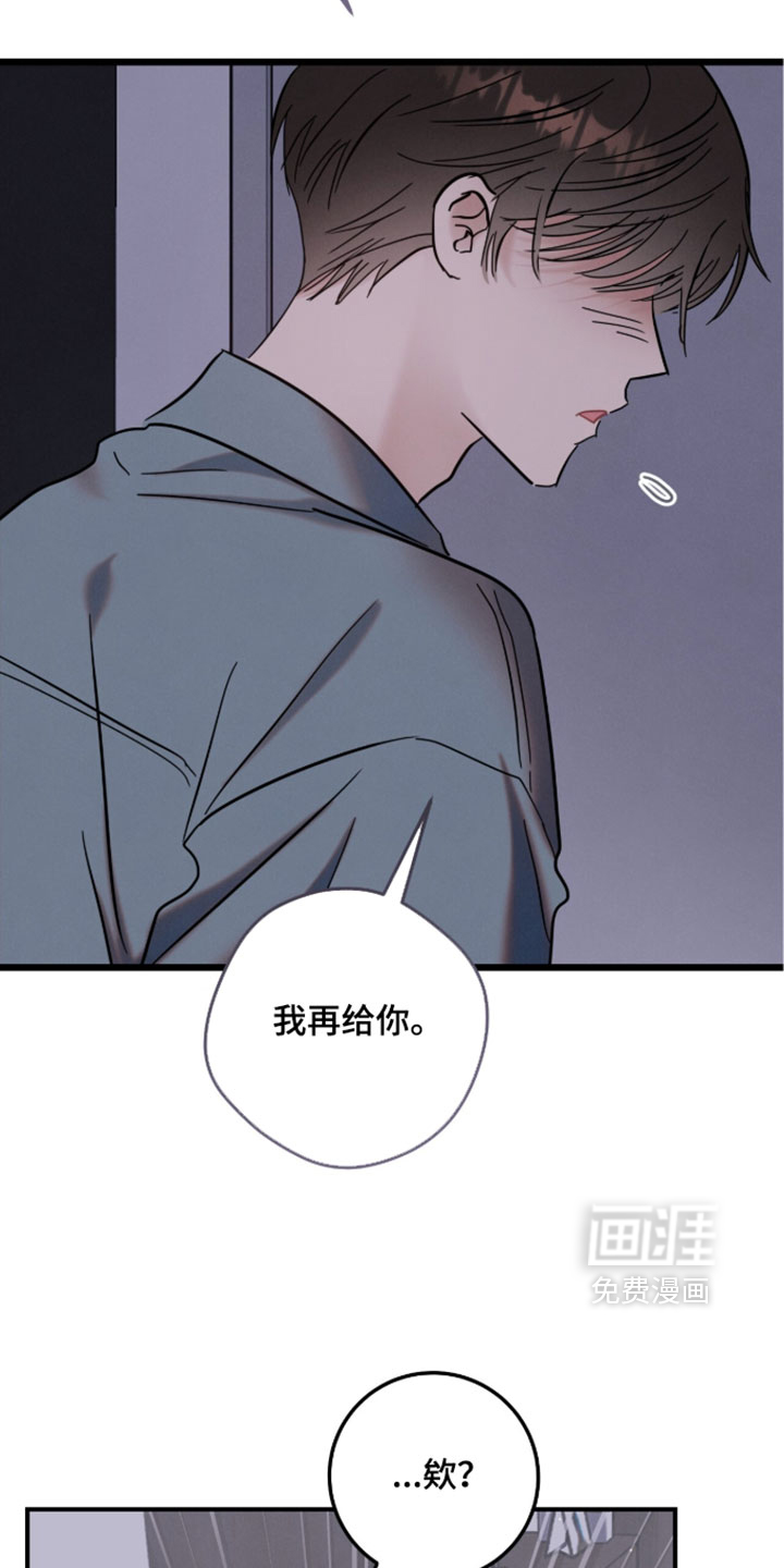 第31话20