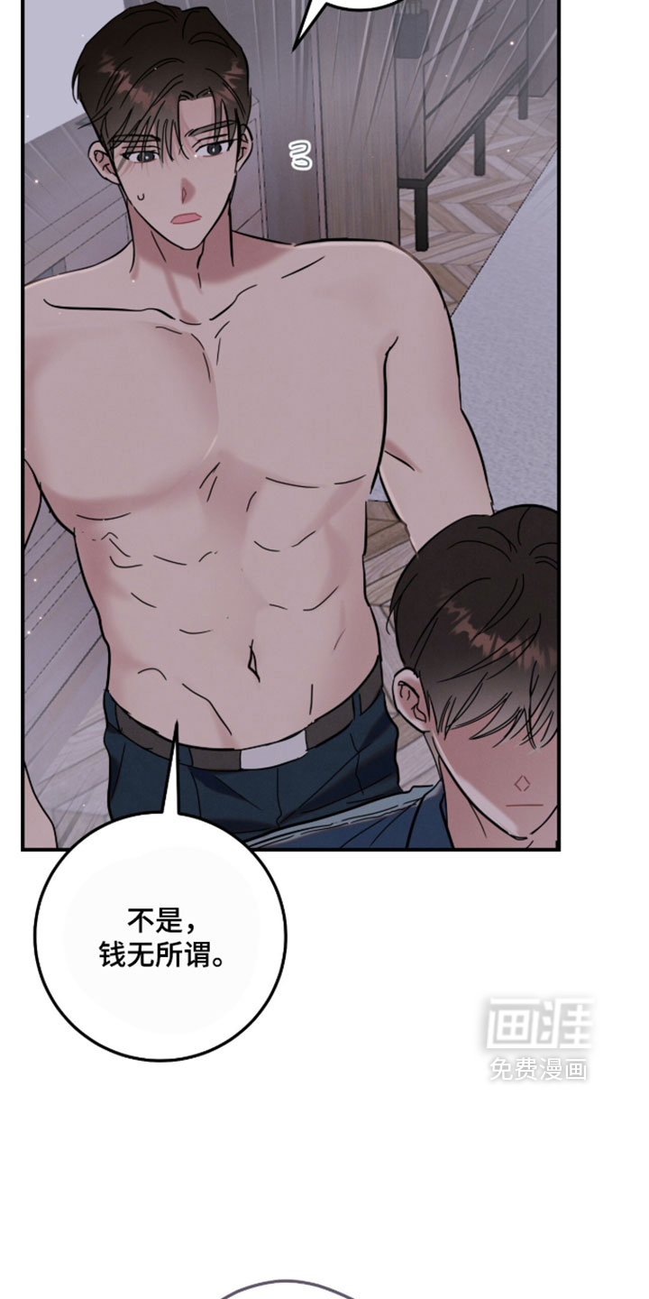 第31话21