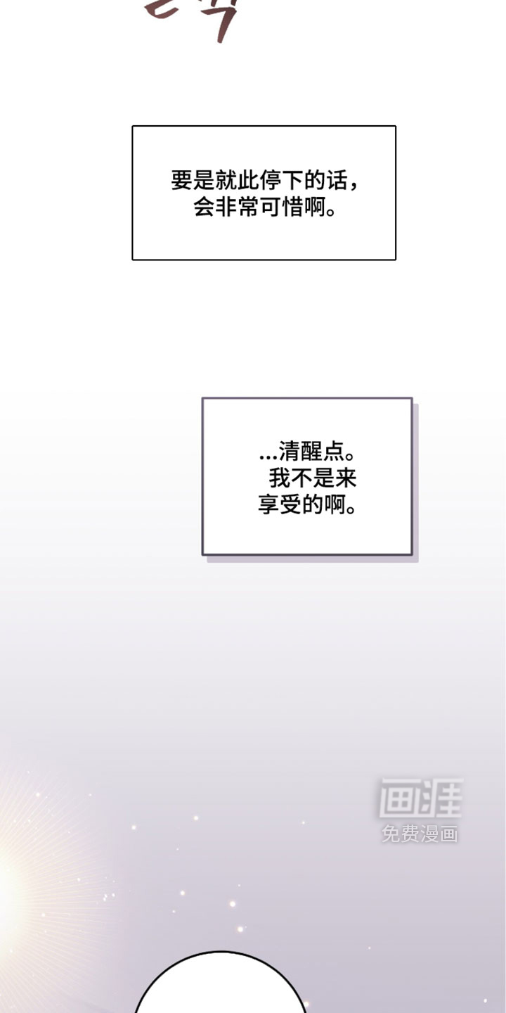 第31话4