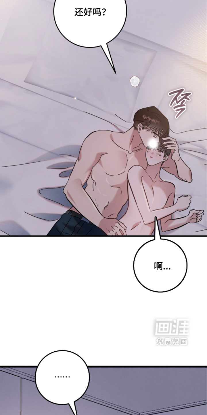 第31话5