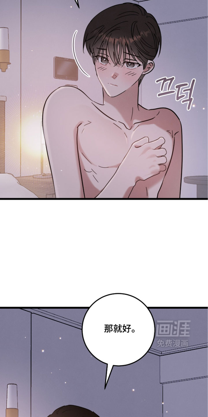 第31话6