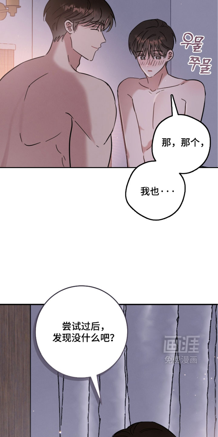 第31话7