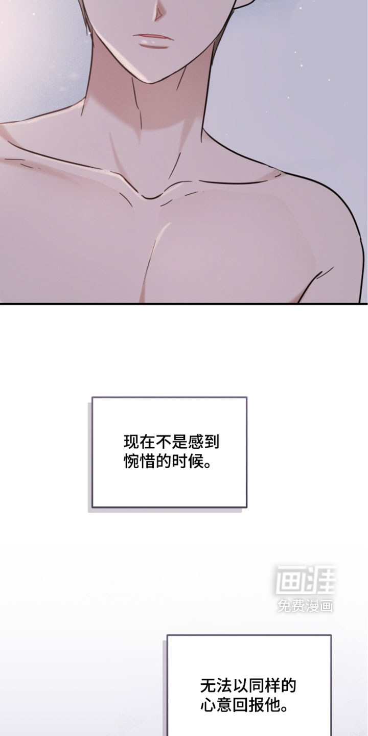 第31话9