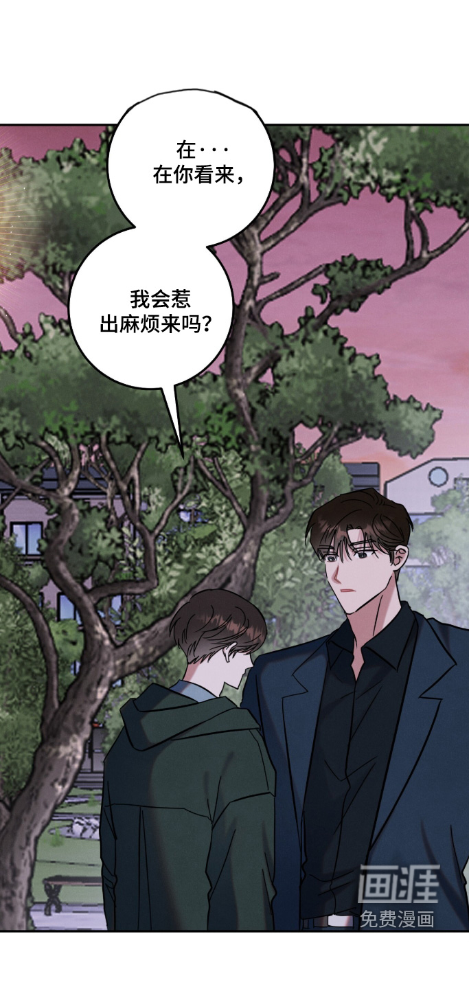第29话0