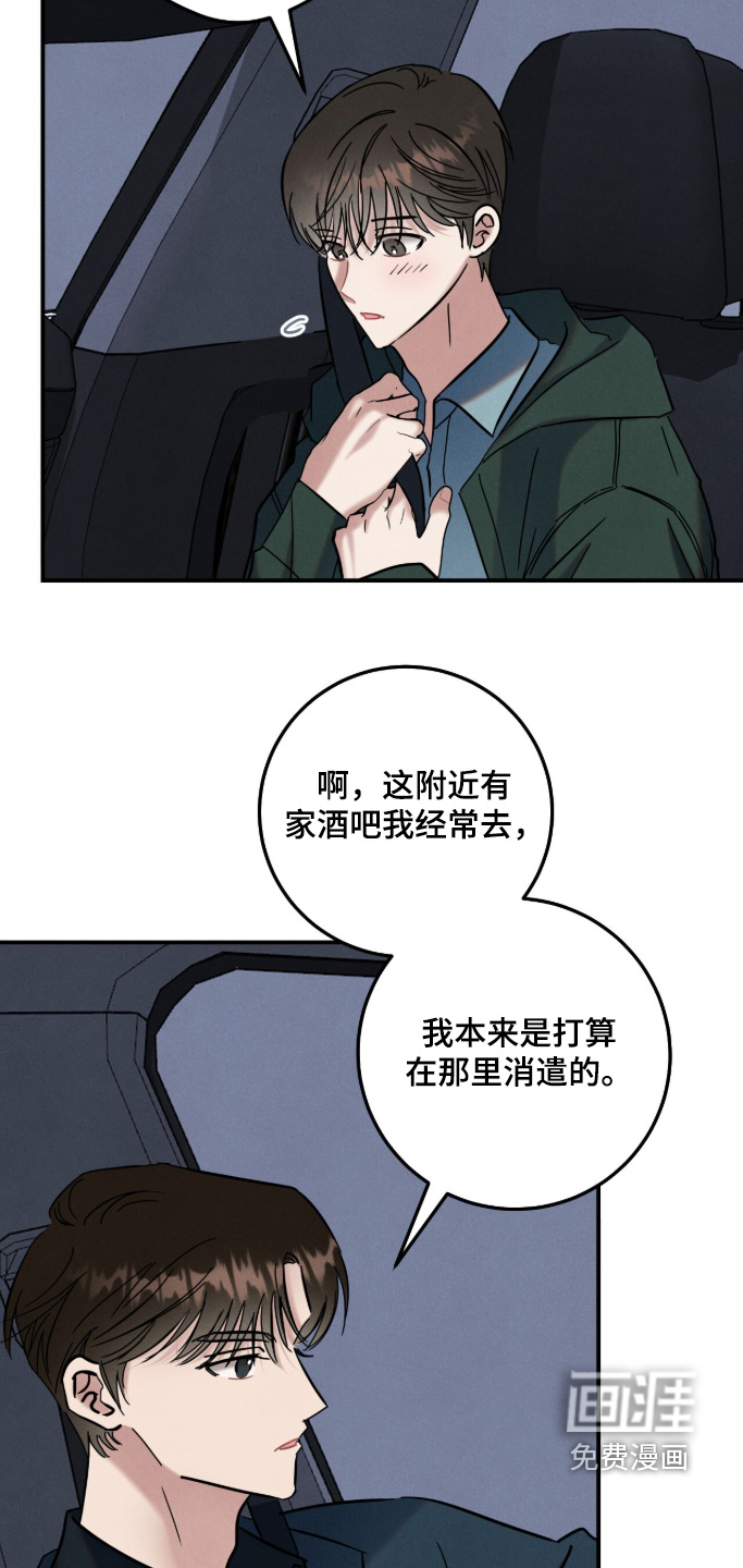 第29话11