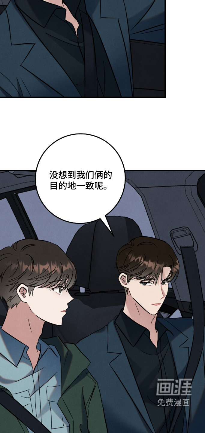 第29话12