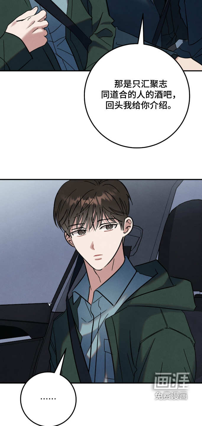 第29话13