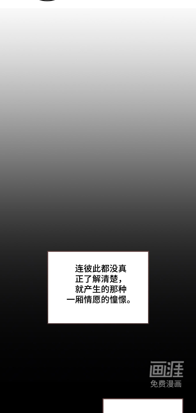 第29话14