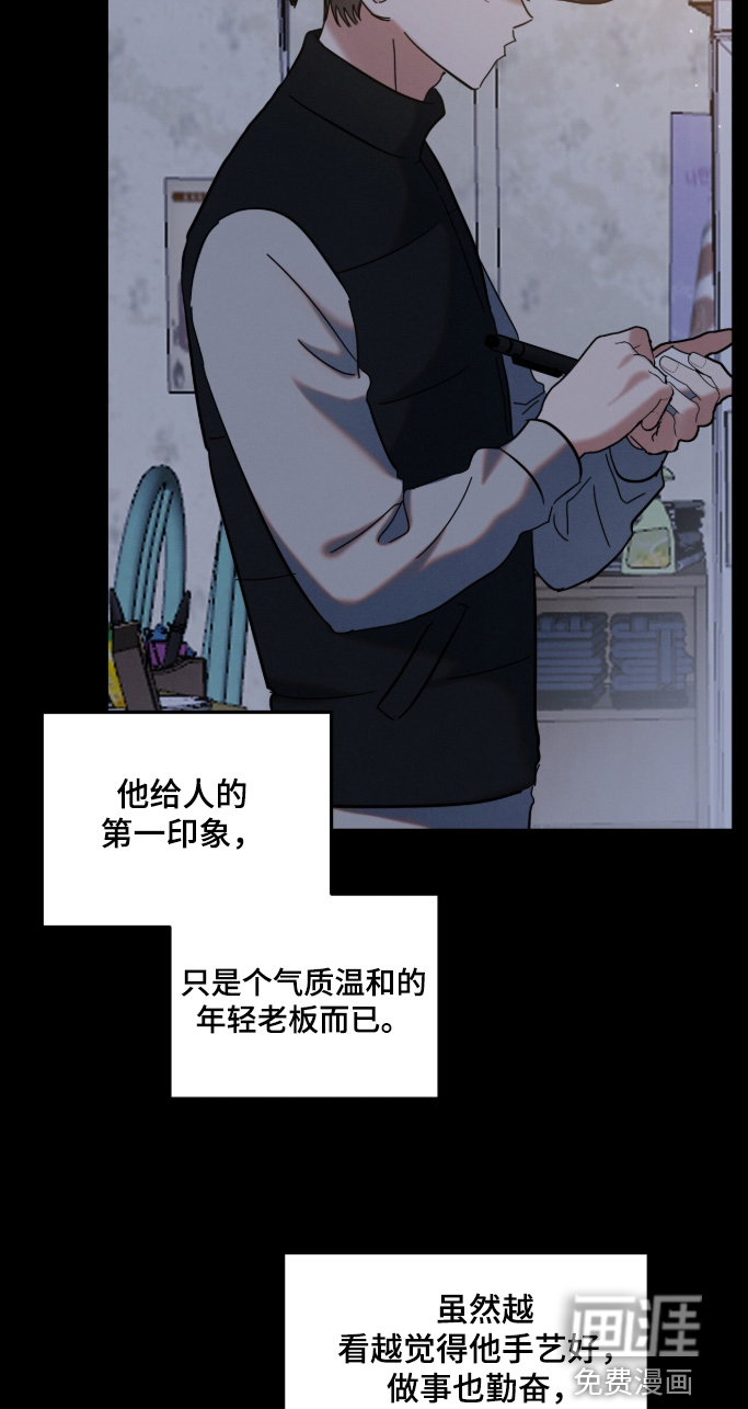 第29话16
