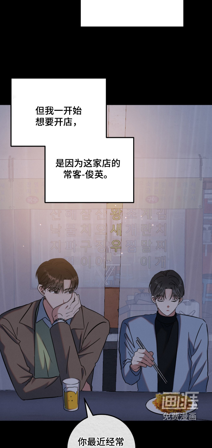 第29话17