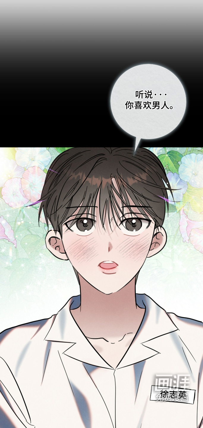 第29话2