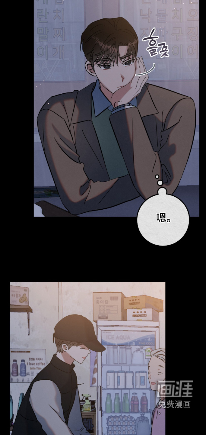 第29话20