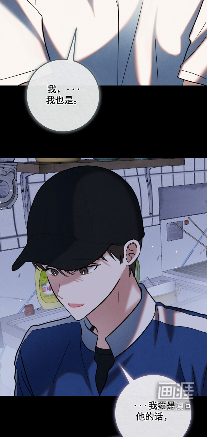 第29话3