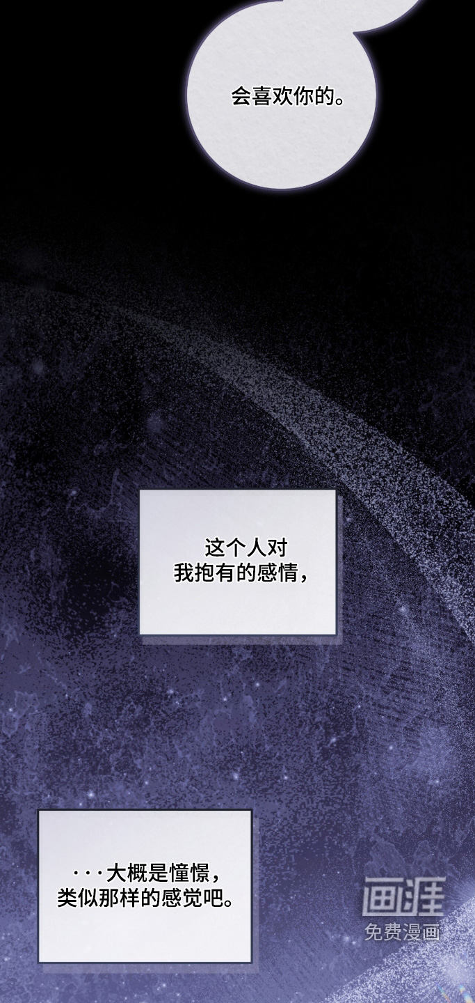 第29话4