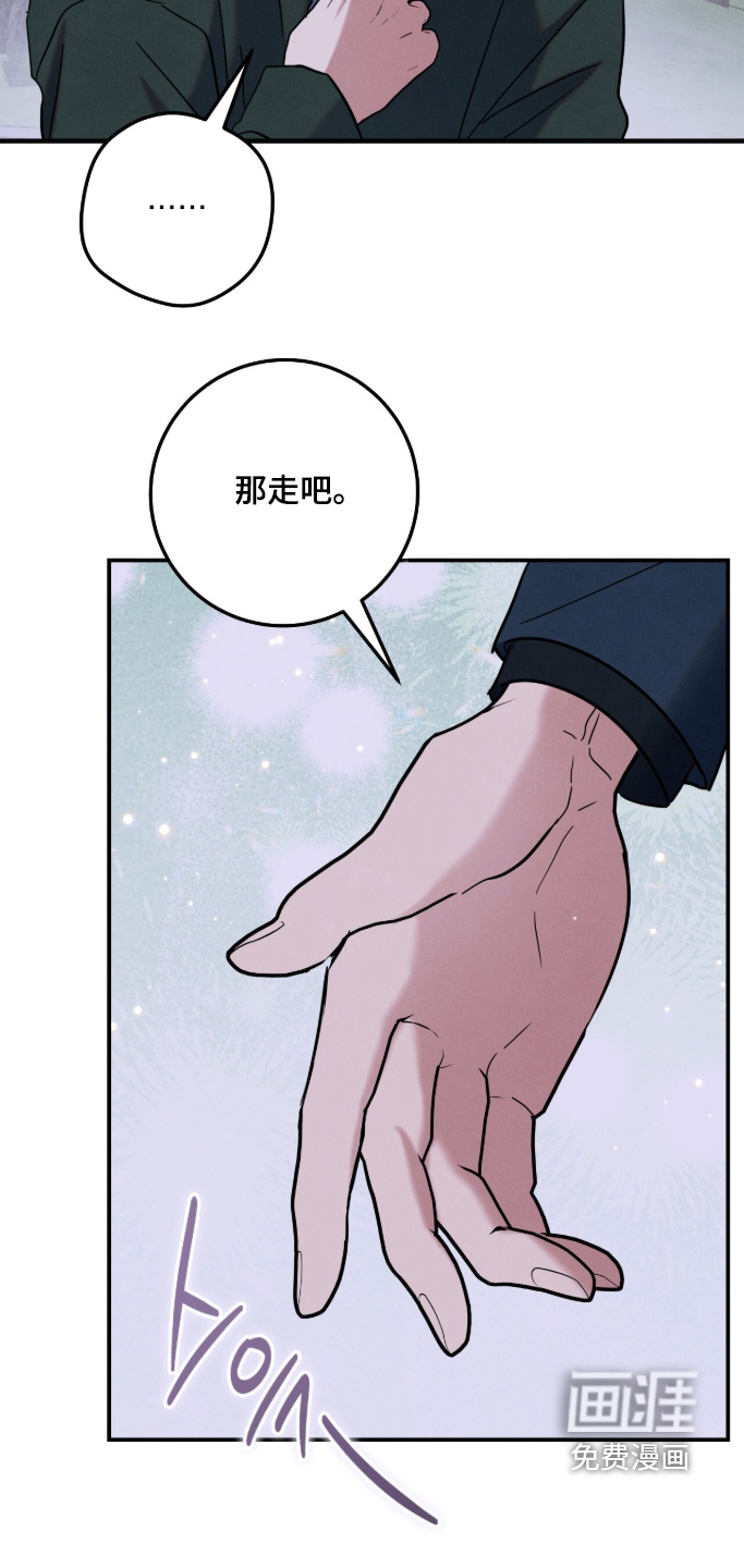 第29话7