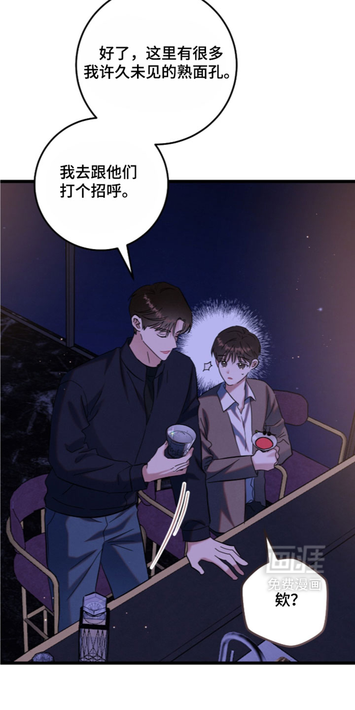第47话3