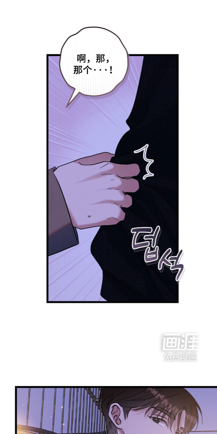 第47话4