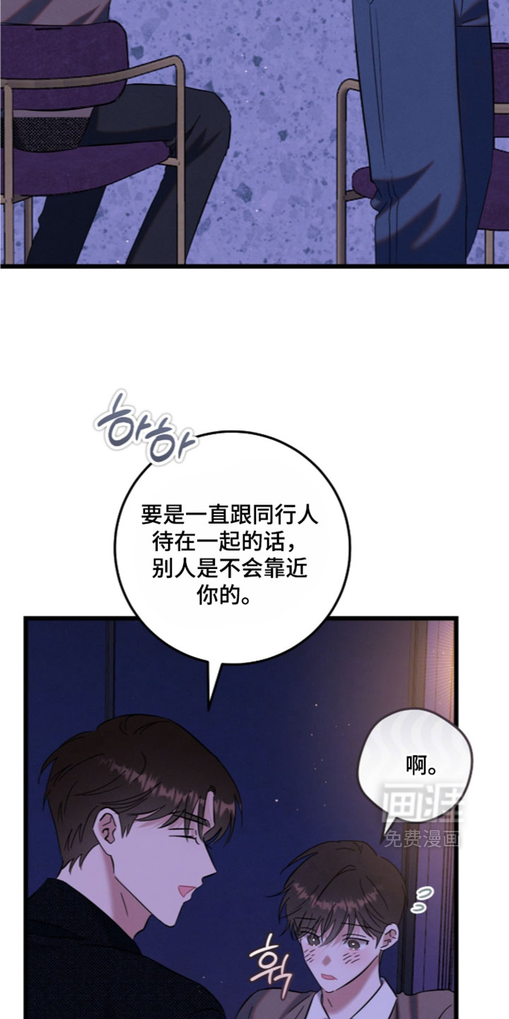 第47话6