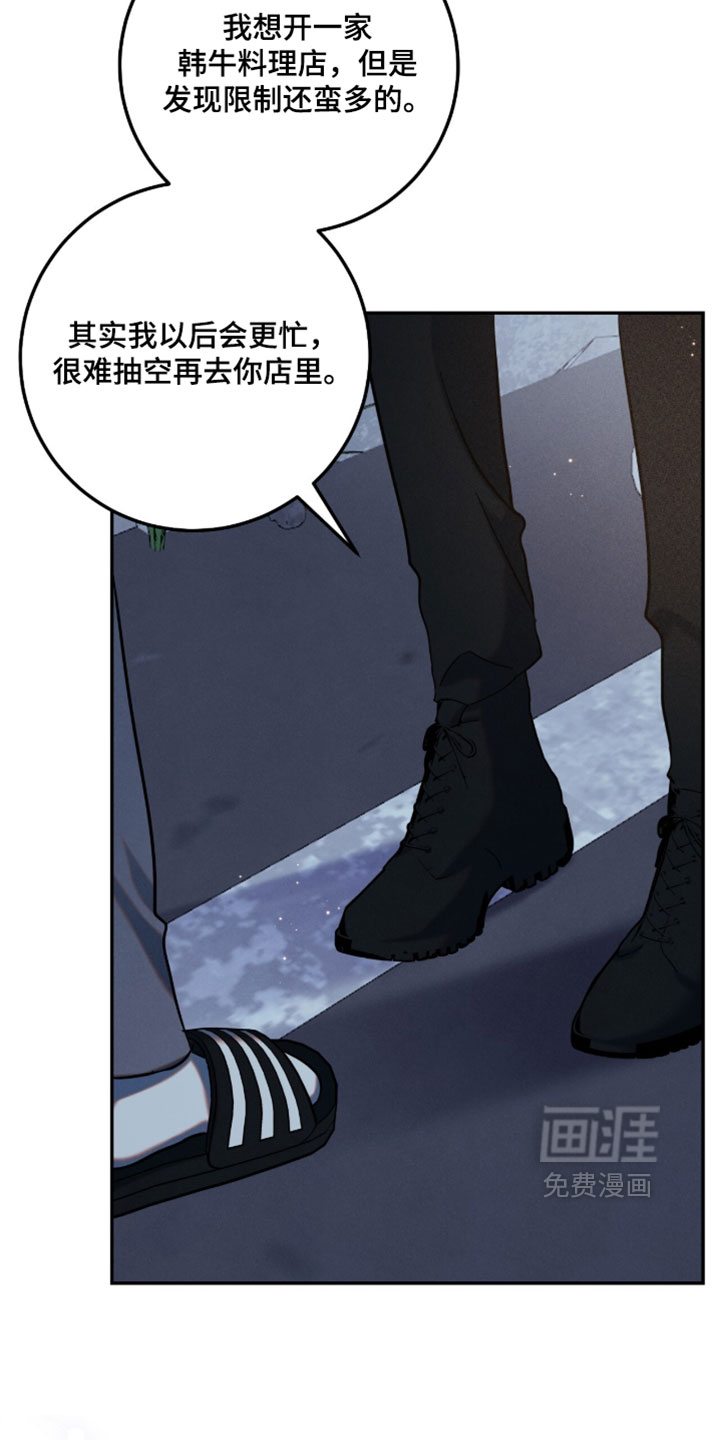 第45话11