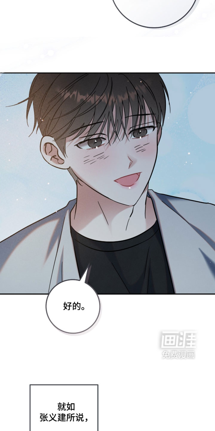 第45话13