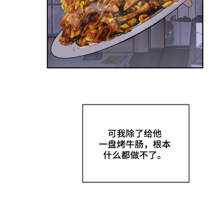 第45话19