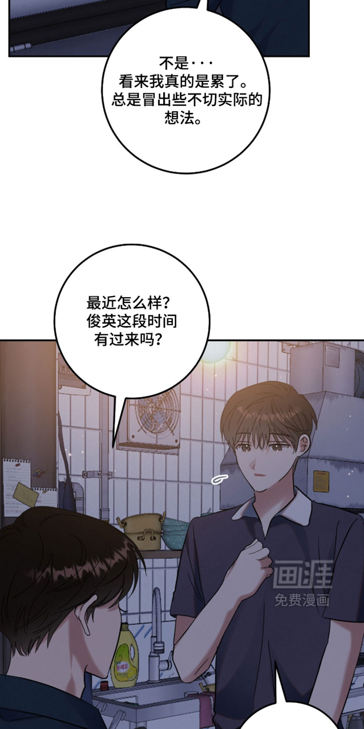 第45话28