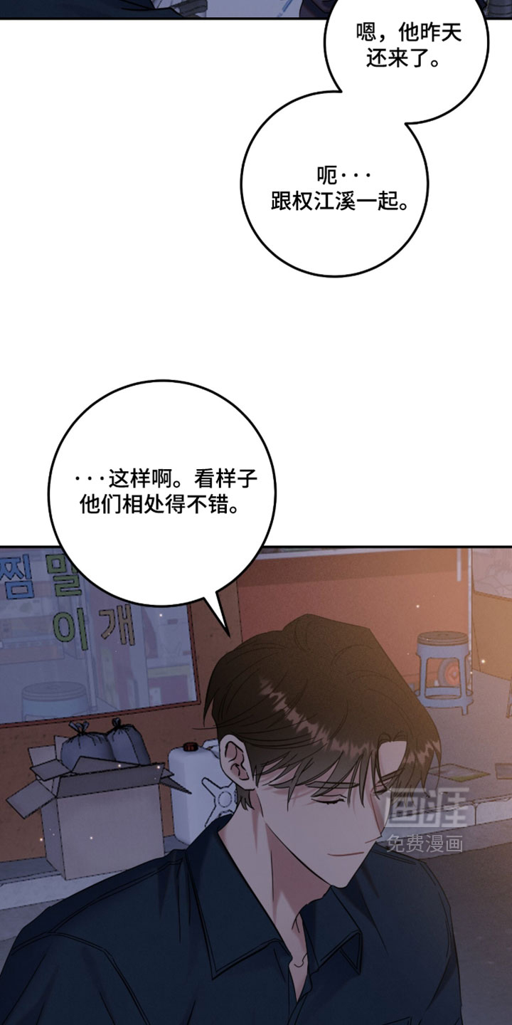 第45话29