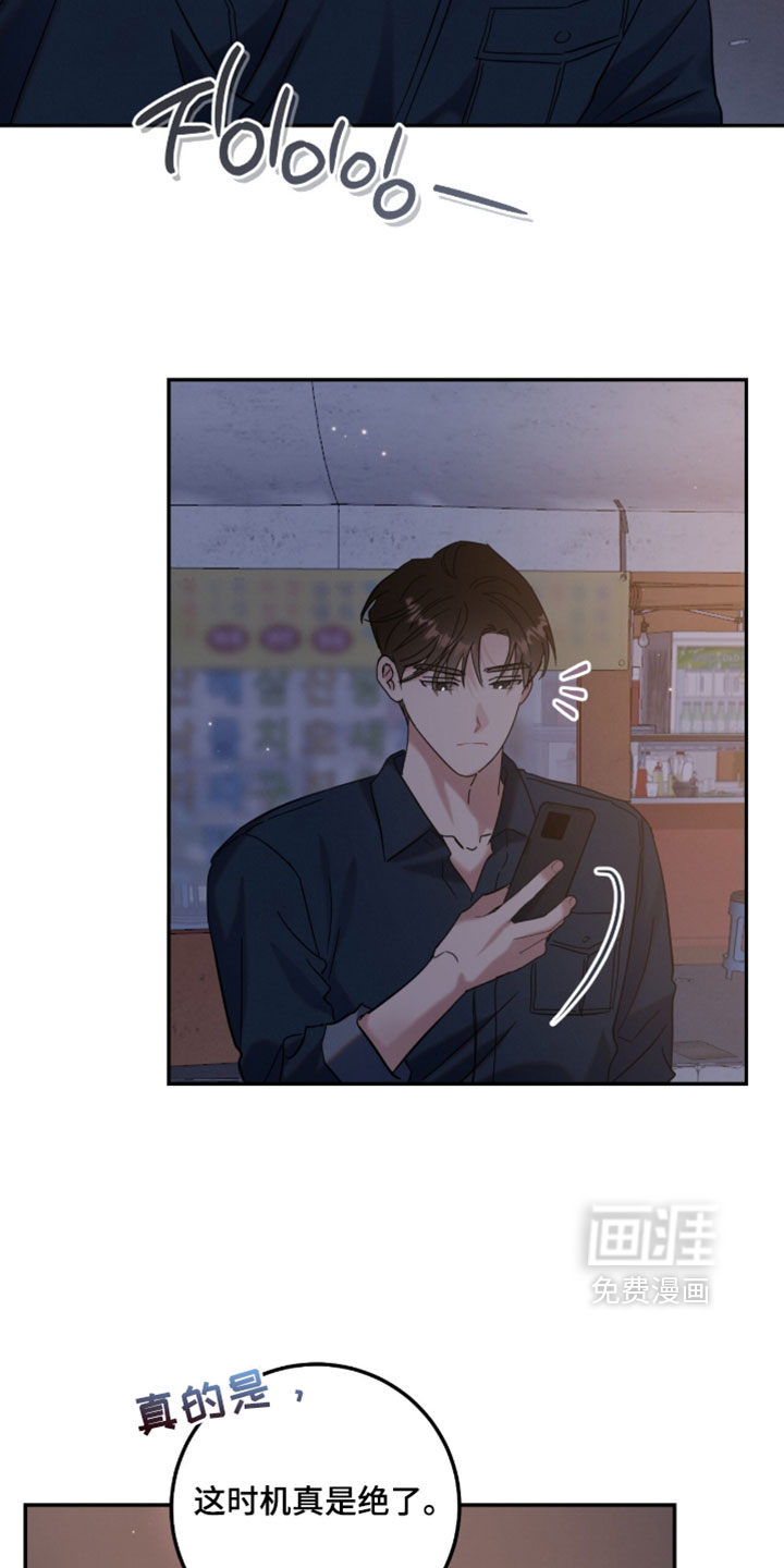 第45话30