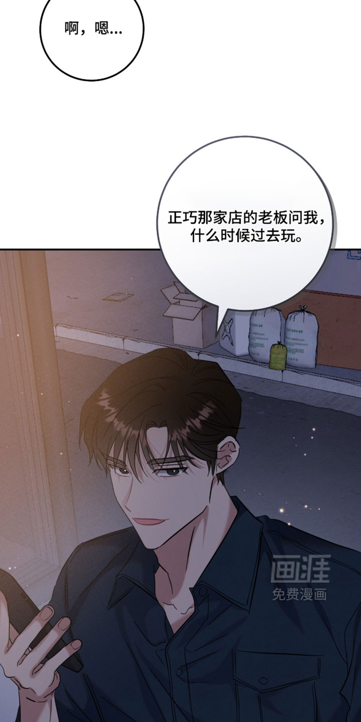 第45话32