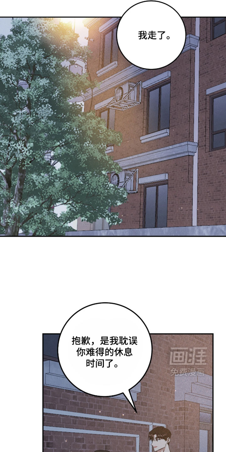 第45话6