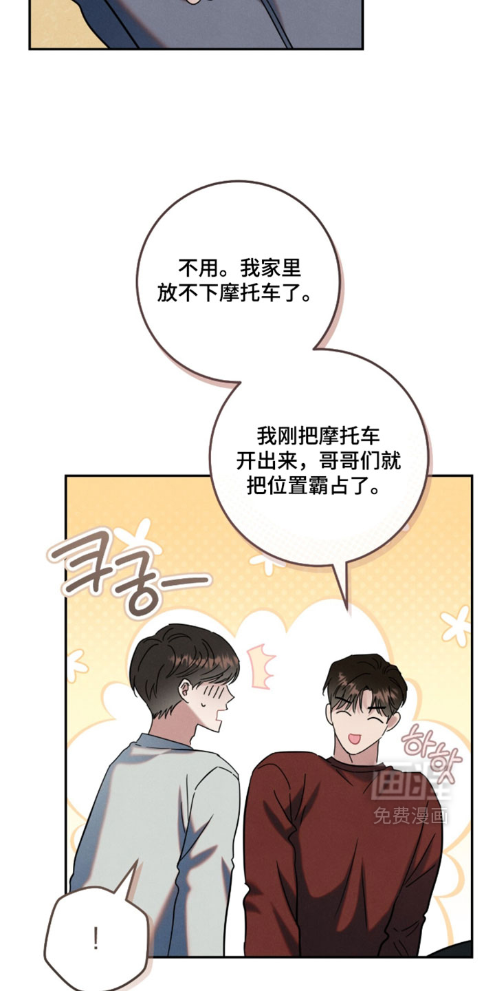 第44话1