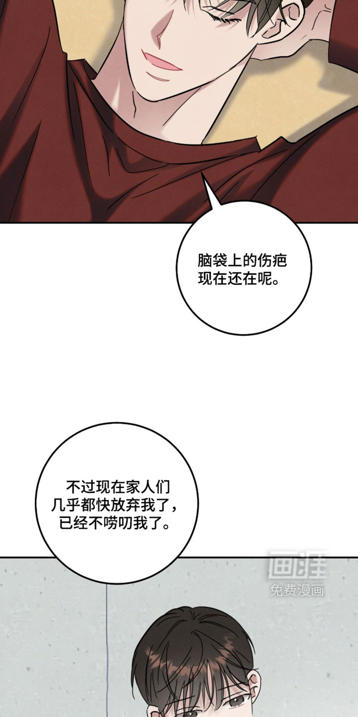 第44话13
