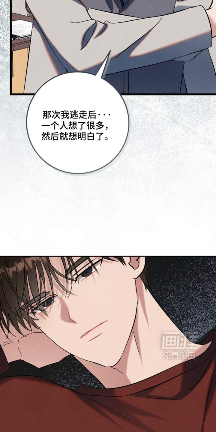 第44话23