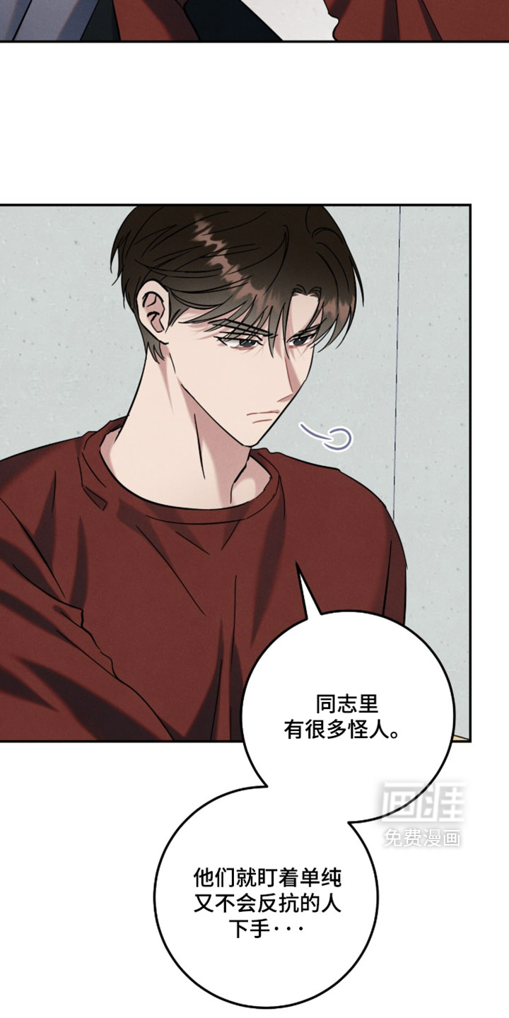 第44话25