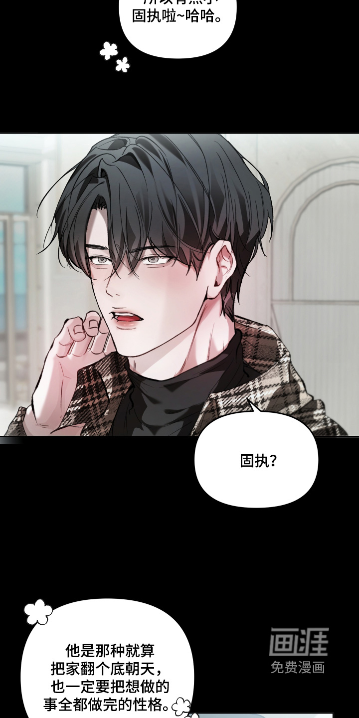 第17话11