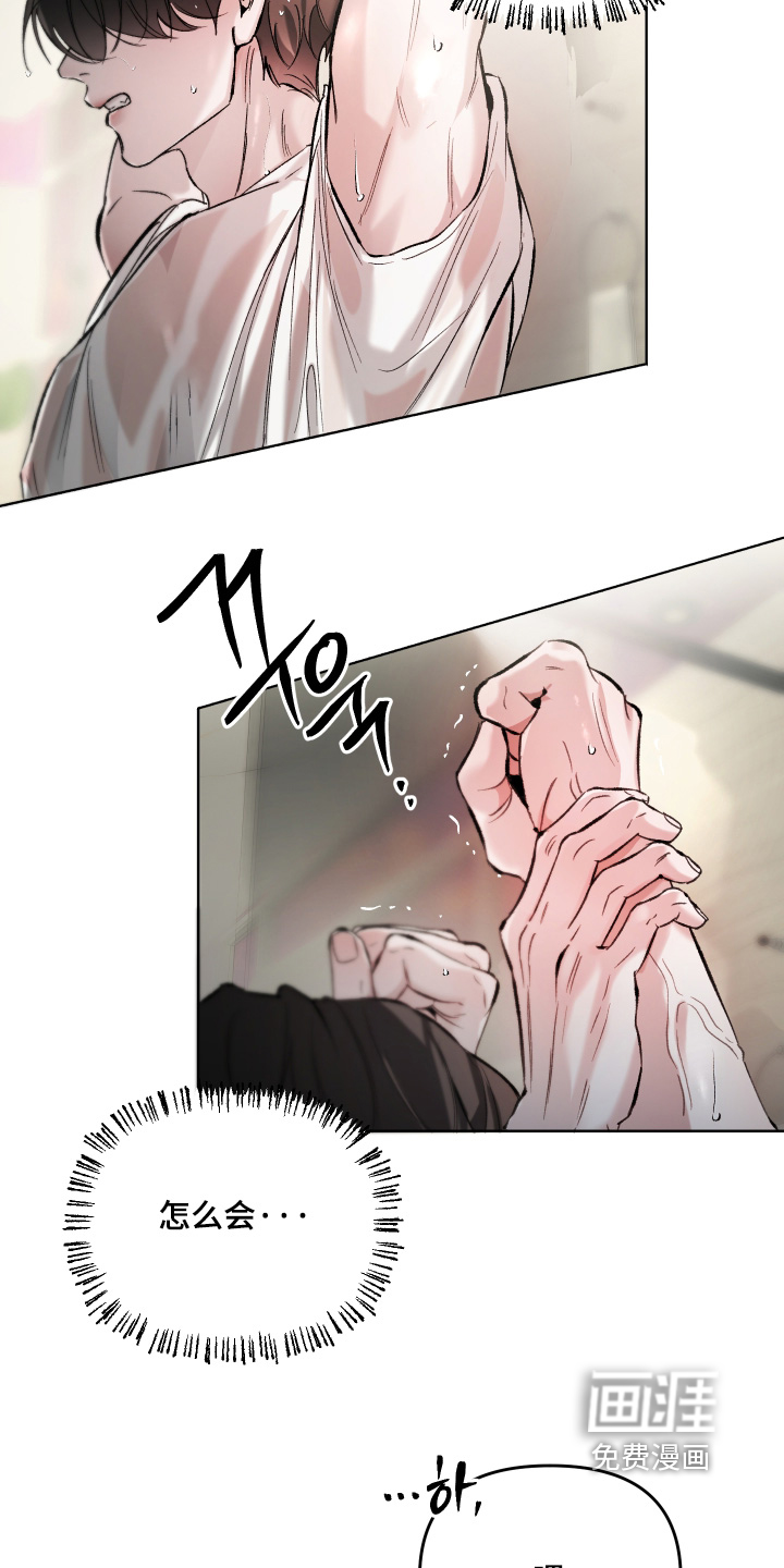 第17话13