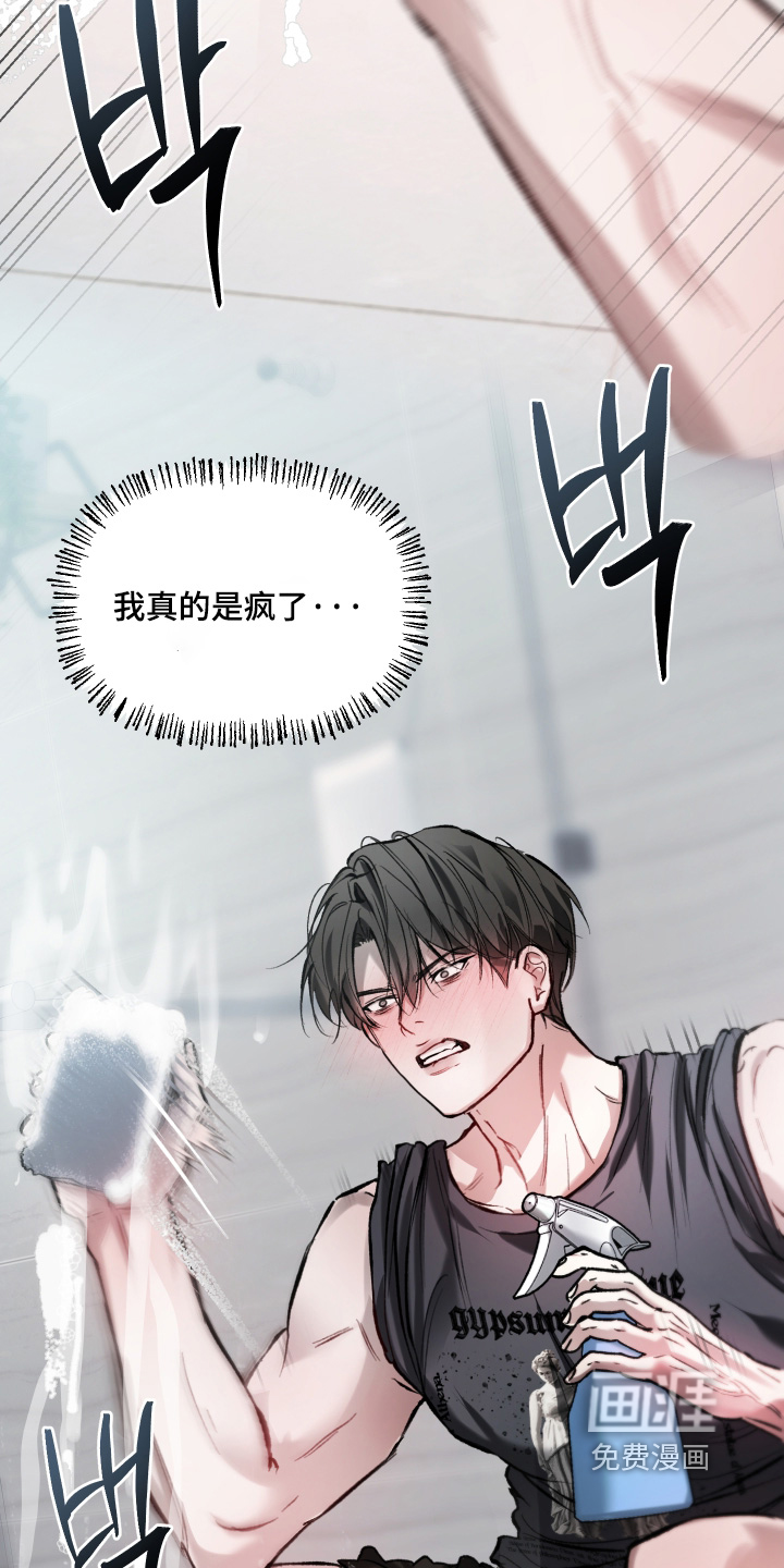第17话20