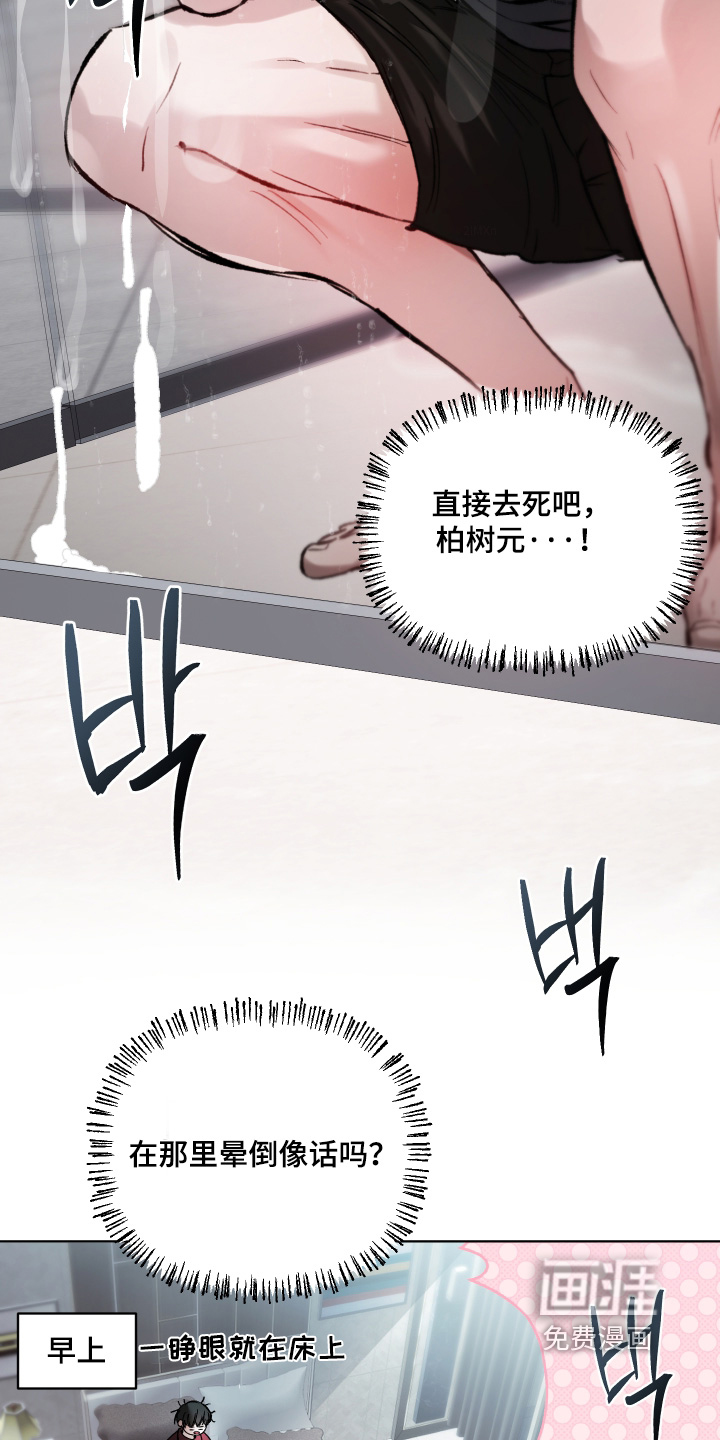 第17话21