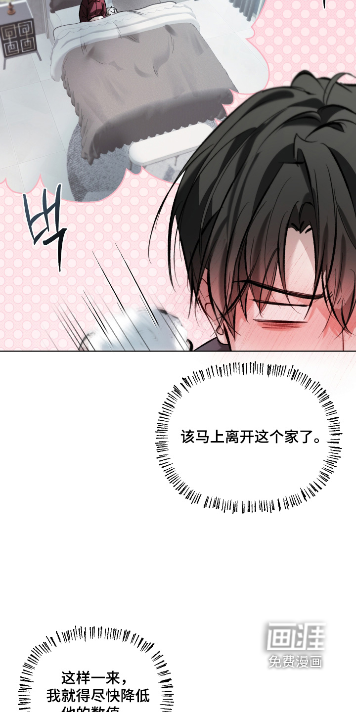第17话22