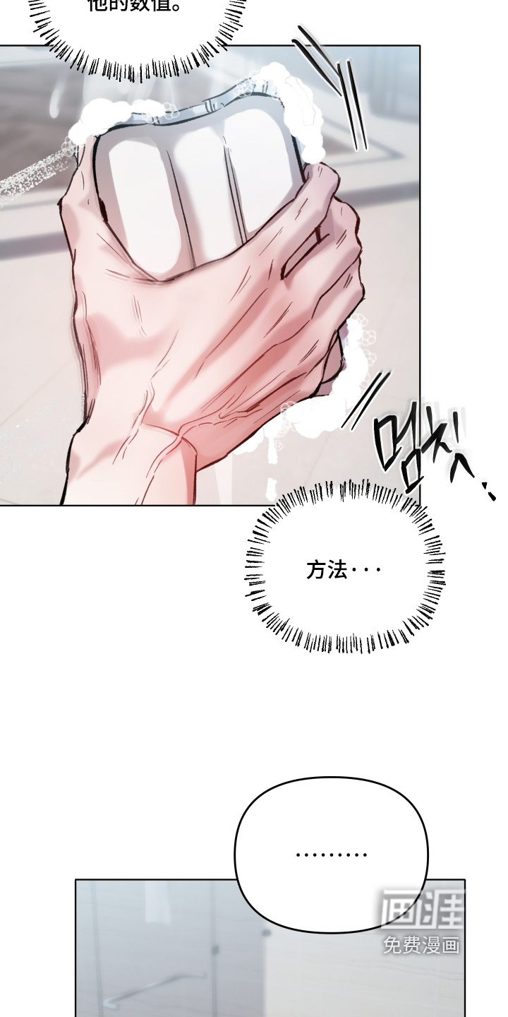 第17话23