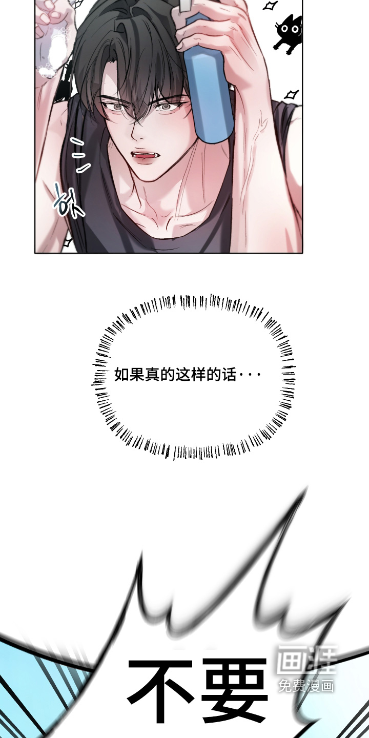 第17话26