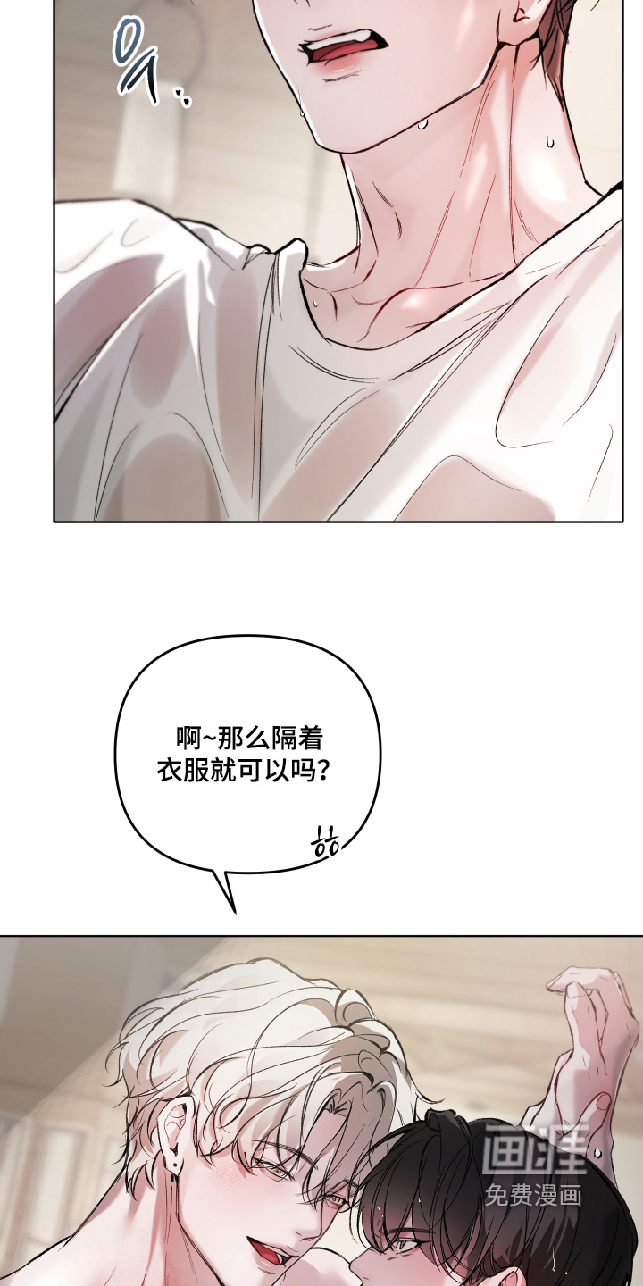 第17话6