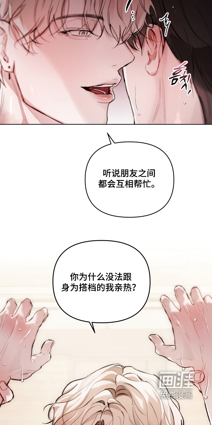 第17话8