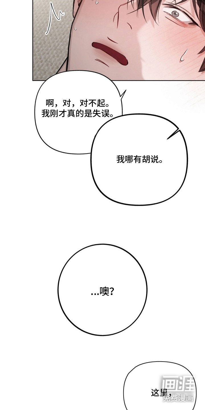 第15话13